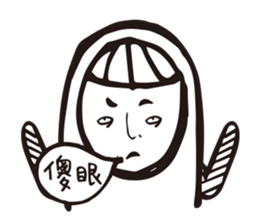 angry Staff member sticker #10482531