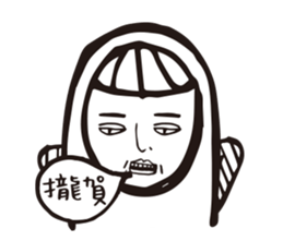 angry Staff member sticker #10482532