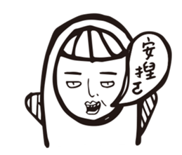 angry Staff member sticker #10482533