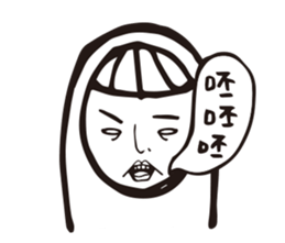 angry Staff member sticker #10482535