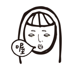 angry Staff member sticker #10482539