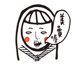 angry Staff member sticker #10482540