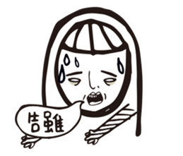 angry Staff member sticker #10482542