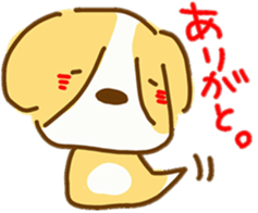 Cute Beagle "REN" sticker #10482549
