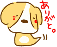 Cute Beagle "REN" sticker #10482549