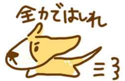 Cute Beagle "REN" sticker #10482551