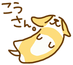 Cute Beagle "REN" sticker #10482559