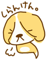 Cute Beagle "REN" sticker #10482567