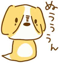 Cute Beagle "REN" sticker #10482568