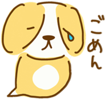 Cute Beagle "REN" sticker #10482573