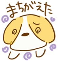 Cute Beagle "REN" sticker #10482578