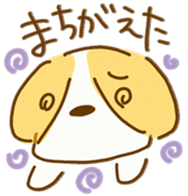 Cute Beagle "REN" sticker #10482578