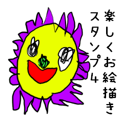 Fun Drawing Sticker in U.S.A.