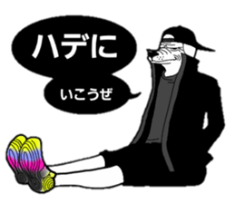 dog men 2 sticker #10482707