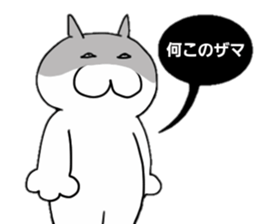 dog men 2 sticker #10482733