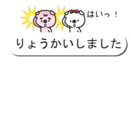 good friend pig two animals of balloon sticker #10482784