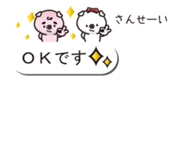 good friend pig two animals of balloon sticker #10482785