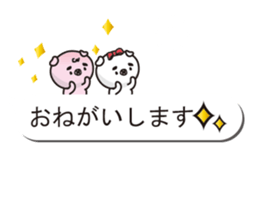 good friend pig two animals of balloon sticker #10482786