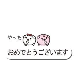 good friend pig two animals of balloon sticker #10482789