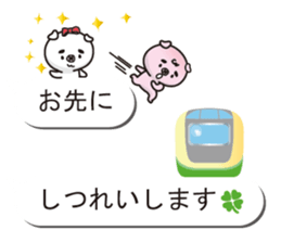 good friend pig two animals of balloon sticker #10482790