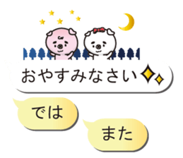 good friend pig two animals of balloon sticker #10482791