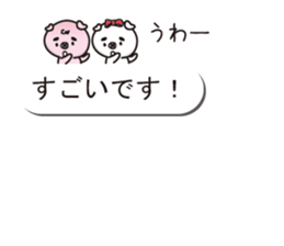 good friend pig two animals of balloon sticker #10482793