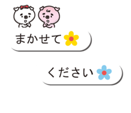 good friend pig two animals of balloon sticker #10482795