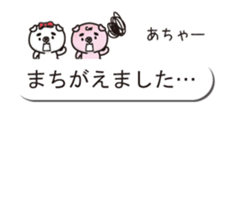 good friend pig two animals of balloon sticker #10482797