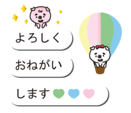 good friend pig two animals of balloon sticker #10482798