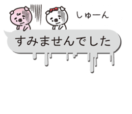 good friend pig two animals of balloon sticker #10482799