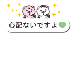 good friend pig two animals of balloon sticker #10482800