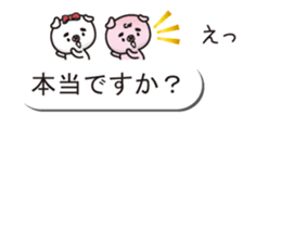 good friend pig two animals of balloon sticker #10482801