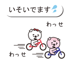 good friend pig two animals of balloon sticker #10482802