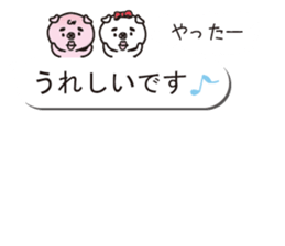 good friend pig two animals of balloon sticker #10482803