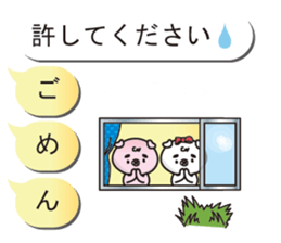 good friend pig two animals of balloon sticker #10482807