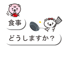 good friend pig two animals of balloon sticker #10482810