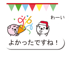 good friend pig two animals of balloon sticker #10482811