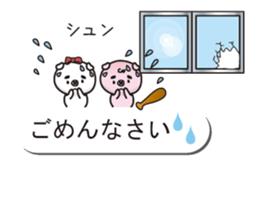 good friend pig two animals of balloon sticker #10482812