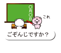 good friend pig two animals of balloon sticker #10482815