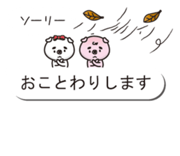 good friend pig two animals of balloon sticker #10482816