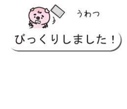 good friend pig two animals of balloon sticker #10482818