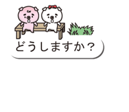 good friend pig two animals of balloon sticker #10482819