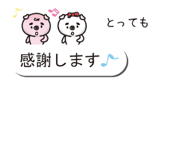 good friend pig two animals of balloon sticker #10482820