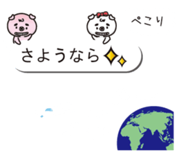 good friend pig two animals of balloon sticker #10482823