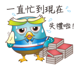 James Pond - Choose me! sticker #10482906