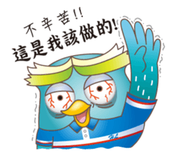 James Pond - Choose me! sticker #10482907