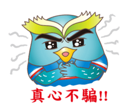 James Pond - Choose me! sticker #10482909