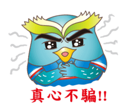 James Pond - Choose me! sticker #10482909