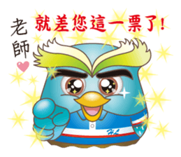 James Pond - Choose me! sticker #10482910