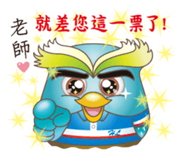 James Pond - Choose me! sticker #10482910